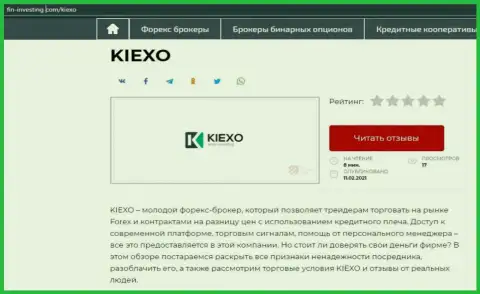 О Форекс организации Kiexo Com информация приведена на веб-портале fin-investing com