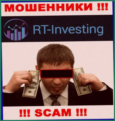 Если Вас склонили взаимодействовать с организацией RT-Investing Com, ждите материальных трудностей - ПРИКАРМАНИВАЮТ ВЛОЖЕННЫЕ СРЕДСТВА !