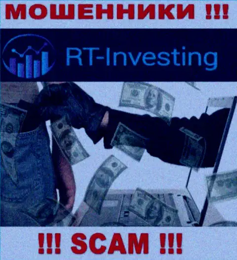 Мошенники RT Investing только лишь дурят головы биржевым игрокам и крадут их деньги