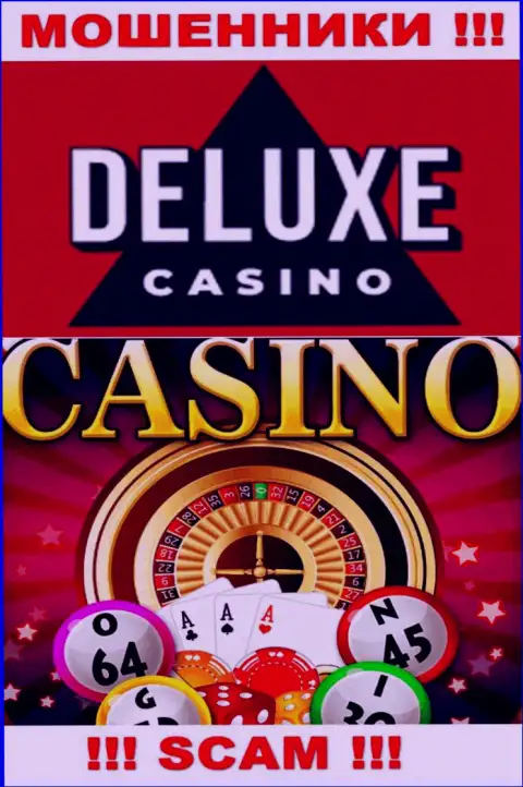 Делюкс Казино - это наглые интернет-мошенники, направление деятельности которых - Casino