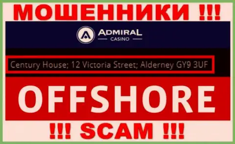 Century House; 12 Victoria Street; Alderney GY9 3UF, United Kingdom - отсюда, с офшора, интернет мошенники AdmiralCasino беспрепятственно грабят наивных клиентов