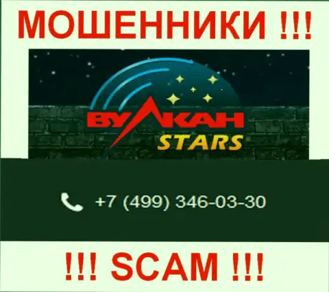 Не позволяйте интернет мошенникам из конторы Vulcan Stars себя развести, могут звонить с любого номера телефона