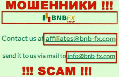 Электронный адрес лохотронного проекта BNBFX, информация с официального интернет-ресурса
