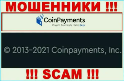Coinpayments Inc это компания, которая управляет лохотронщиками КоинПэйментс Инк