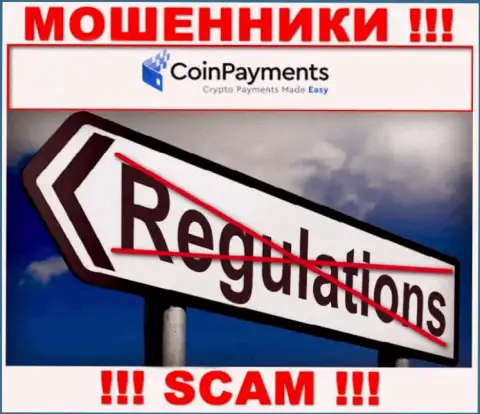 Работа Coin Payments не регулируется ни одним регулирующим органом - это МОШЕННИКИ !!!