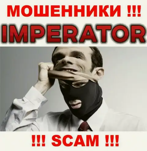 Организация Cazino Imperator скрывает свое руководство - МОШЕННИКИ !!!