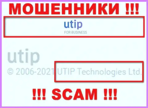 UTIP Technologies Ltd владеет компанией UTIP Technologies Ltd - это ЛОХОТРОНЩИКИ !