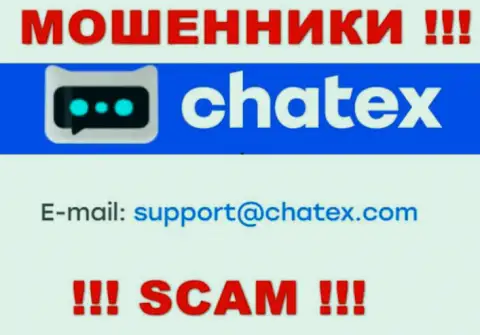 Не отправляйте письмо на адрес электронного ящика кидал Chatex, показанный у них на сайте в разделе контактной информации - это очень опасно