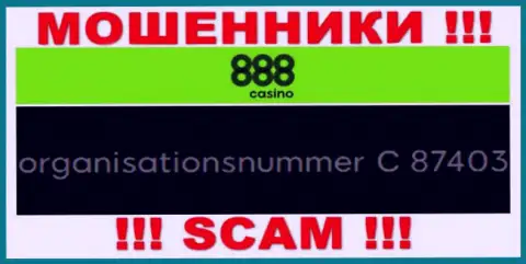 Рег. номер компании 888 Casino, в которую накопления рекомендуем не вкладывать: C 87403