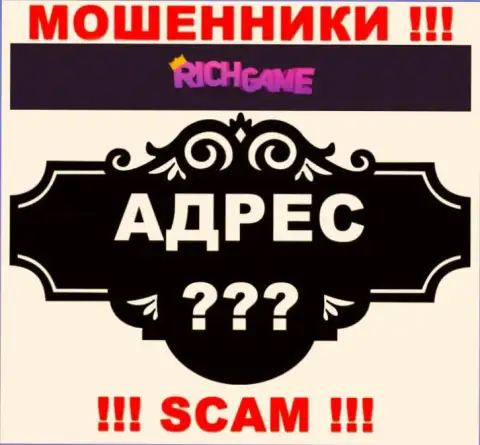 RichGame Win у себя на интернет-ресурсе не представили сведения о юридическом адресе регистрации - дурачат