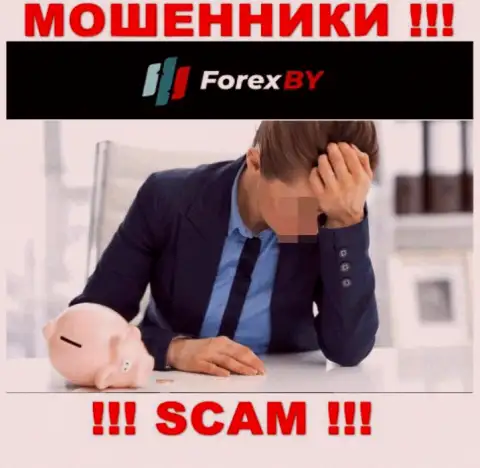 Не угодите в руки к internet-мошенникам ForexBY Com, поскольку рискуете остаться без финансовых вложений