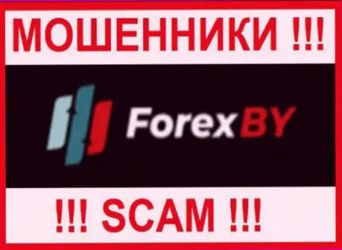 ForexBY Com - это МОШЕННИКИ !!! Денежные активы не возвращают !!!