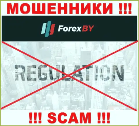 Знайте, что очень опасно верить internet мошенникам Forex BY, которые прокручивают свои делишки без регулятора !!!