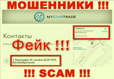 Избегайте взаимодействия с компанией My Star Trade - данные интернет мошенники предоставили липовый юридический адрес