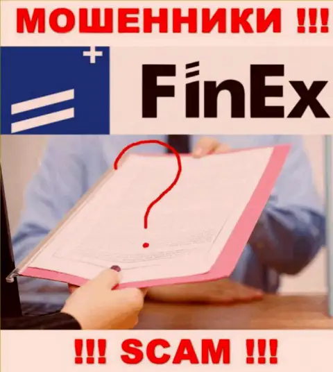 Контора FinEx - это ВОРЫ !!! У них на информационном портале не представлено информации о лицензии на осуществление деятельности