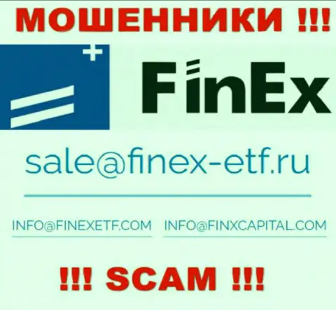 На портале мошенников FinEx ETF показан данный адрес электронной почты, но не советуем с ними общаться