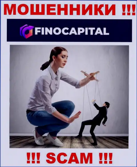 Не поведитесь на уговоры совместно сотрудничать с компанией FinoCapital, кроме кражи денежных вложений ждать от них и нечего