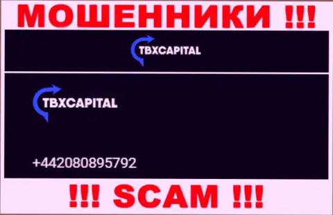 С какого именно номера телефона Вас будут разводить звонари из организации TBX Capital неведомо, будьте очень бдительны