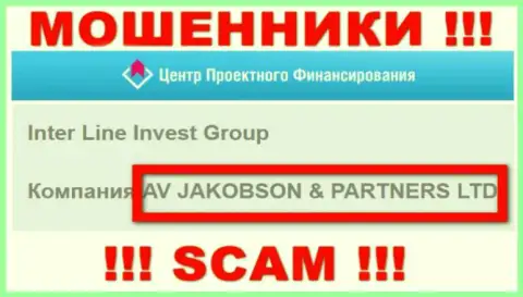AV JAKOBSON AND PARTNERS LTD руководит компанией ИПФ Капитал - это МОШЕННИКИ !!!