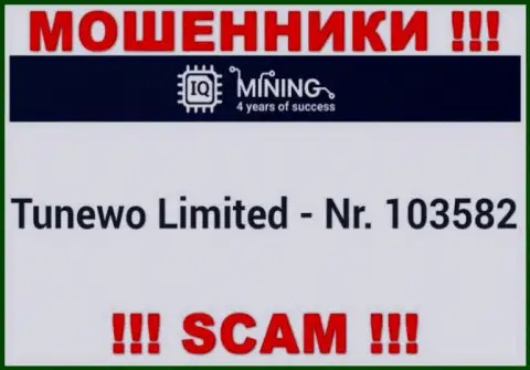 Не работайте совместно с IQ Mining, номер регистрации (103582) не основание отправлять финансовые средства