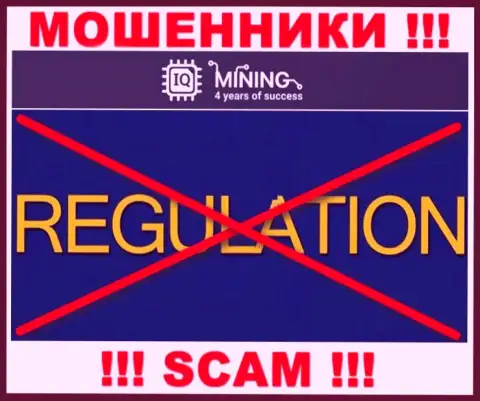 Инфу о регуляторе организации IQ Mining не отыскать ни у них на интернет-портале, ни во всемирной сети интернет