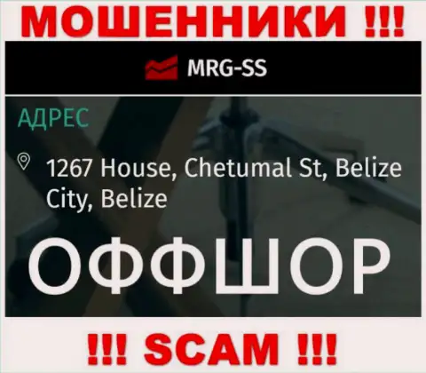 С internet мошенниками МРГ СС иметь дело довольно-таки рискованно, поскольку отсиживаются они в офшорной зоне - 1267 House, Chetumal St, Belize City, Belize