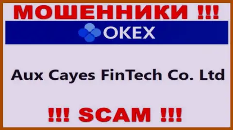 Aux Cayes FinTech Co. Ltd - это контора, которая руководит мошенниками ОКекс Ком