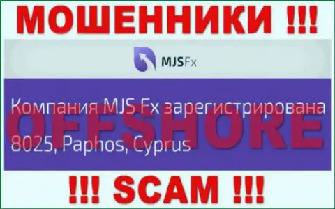 Будьте очень бдительны internet-мошенники MJS FX расположились в оффшоре на территории - Cyprus