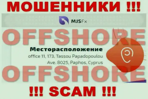 MJSFX - это МОШЕННИКИ ! Осели в офшоре по адресу office 11, 173, Tassou Papadopoulou Ave. 8025, Paphos, Cyprus и воруют вклады реальных клиентов