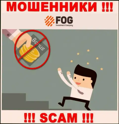Не работайте с мошенниками ФорексОптимум, похитят все до последнего рубля, что введете