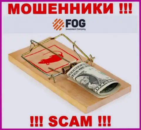Финансовые активы с Вашего счета в дилинговом центре ForexOptimum Ru будут отжаты, также как и налоговые сборы