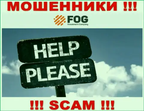 Вложенные деньги с компании ForexOptimum Ru еще забрать обратно сможете, напишите сообщение