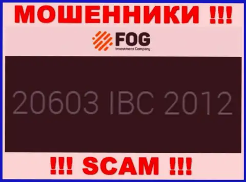 Номер регистрации, принадлежащий противозаконно действующей организации ForexOptimum Com: 20603 IBC 2012