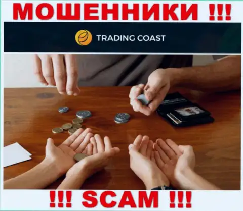 НЕ СОВЕТУЕМ взаимодействовать с организацией Trading-Coast Com, эти интернет мошенники все время воруют денежные средства биржевых трейдеров