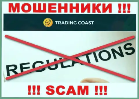 Trading-Coast Com - это преступно действующая контора, не имеющая регулятора, будьте крайне внимательны !!!
