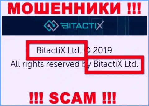 BitactiX Ltd - это юридическое лицо интернет-разводил Битакти Х