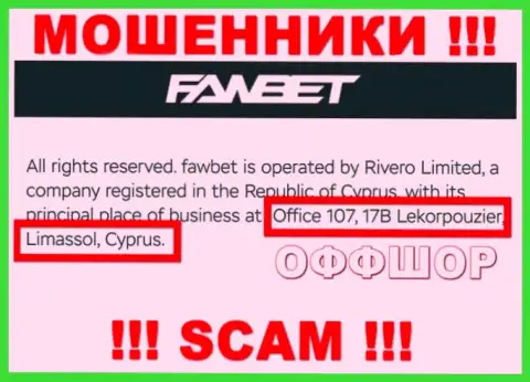Office 107, 17B Lekorpouzier, Limassol, Cyprus - оффшорный юридический адрес мошенников ФавБет, размещенный на их сайте, БУДЬТЕ КРАЙНЕ БДИТЕЛЬНЫ !