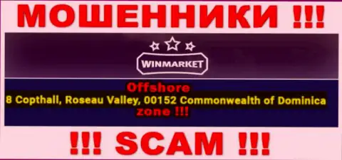 Оффшорный официальный адрес Seabreeze Partners Ltd - 8 Copthall, Roseau Valley, 00152 Commonwelth of Dominika