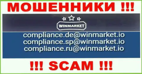 На сервисе мошенников WinMarket Io приведен этот адрес электронного ящика, на который писать не стоит !