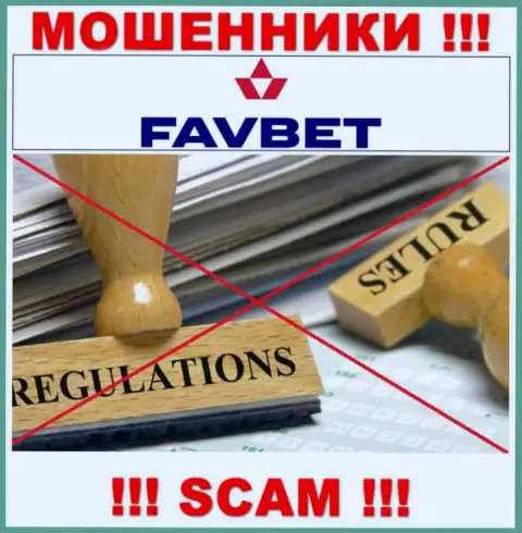 FavBet не регулируется ни одним регулятором - спокойно отжимают денежные вложения !!!