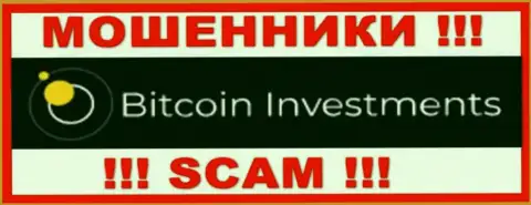 Bitcoin Investments - это SCAM !!! РАЗВОДИЛА !!!