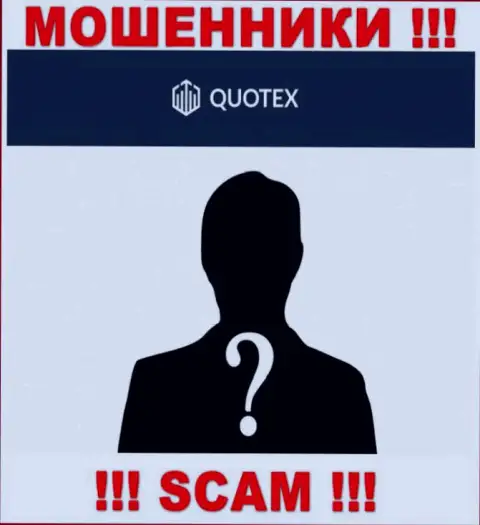 Мошенники Quotex не сообщают инфы о их прямом руководстве, будьте очень осторожны !!!