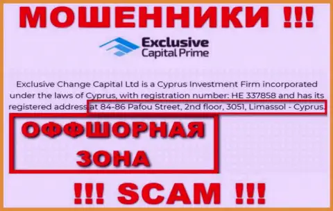 Осторожнее - компания Exclusive Capital отсиживается в офшоре по адресу 84-86 Pafou Street, 2nd floor, 3051, Limassol - Cyprus и обманывает наивных людей