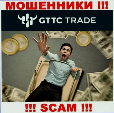 Избегайте интернет шулеров GTTC Trade - рассказывают про золоте горы, а в результате оставляют без денег