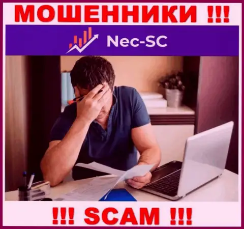 Денежные средства с дилинговой конторы NEC-SC Com еще вернуть назад возможно, пишите сообщение