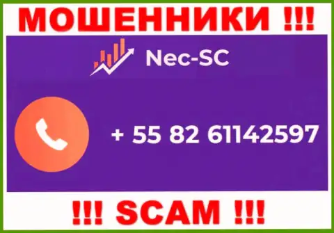 БУДЬТЕ КРАЙНЕ БДИТЕЛЬНЫ !!! МОШЕННИКИ из компании NEC SC названивают с различных номеров телефона