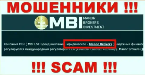 На веб-ресурсе FXManor сказано, что Manor Brokers это их юридическое лицо, но это не обозначает, что они порядочны