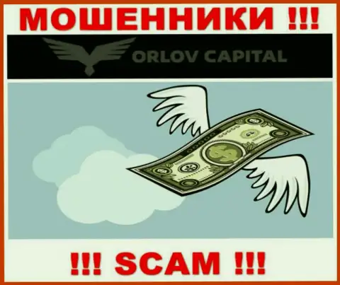 Обещание иметь доход, работая совместно с организацией Орлов-Капитал Ком - это ЛОХОТРОН !!! БУДЬТЕ БДИТЕЛЬНЫ ОНИ МОШЕННИКИ