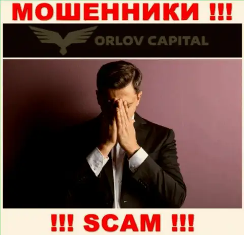 Вас обули в дилинговой организации Orlov-Capital Com, и теперь Вы не в курсе что делать, обращайтесь, расскажем