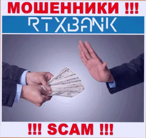 Мошенники RTXBank Com могут попытаться уговорить и Вас отправить к ним в компанию денежные средства - БУДЬТЕ ОСТОРОЖНЫ